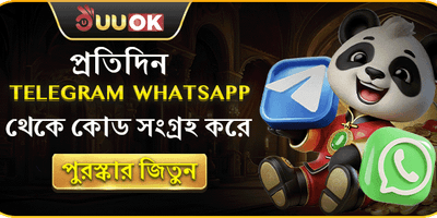 টেলিগ্রাম স্পেশাল লাকি ড্র